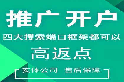 信息流电商运营实战案例分享